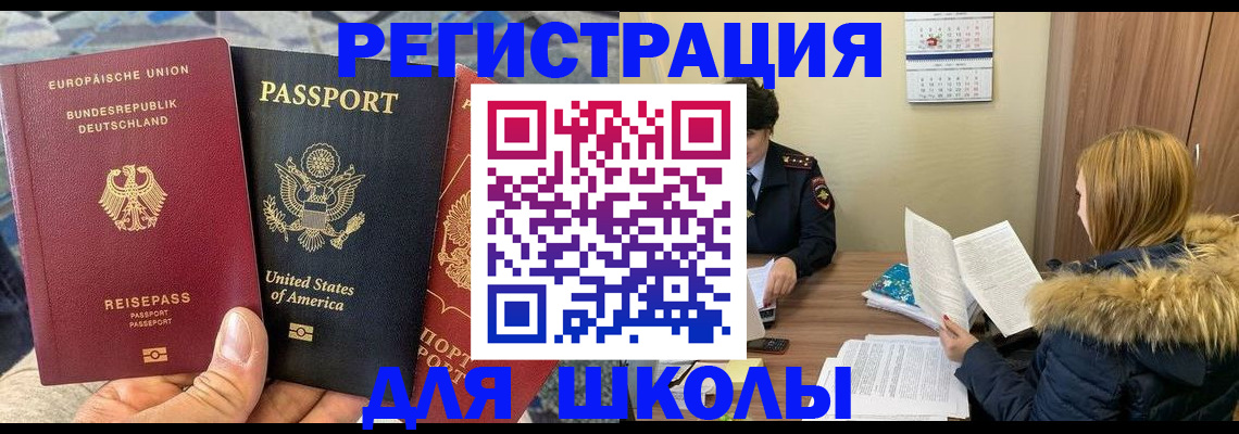найти адрес прописки в Белоярске